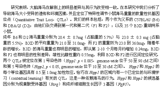 Abstract in Chinese